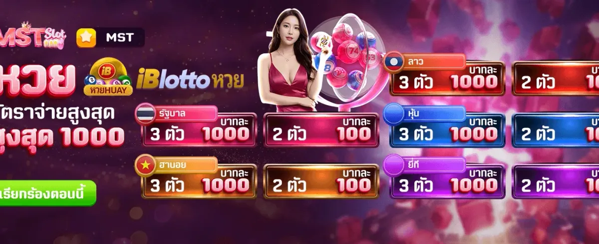 แจกฟรี 588 หลังสมัคร 7 วัน